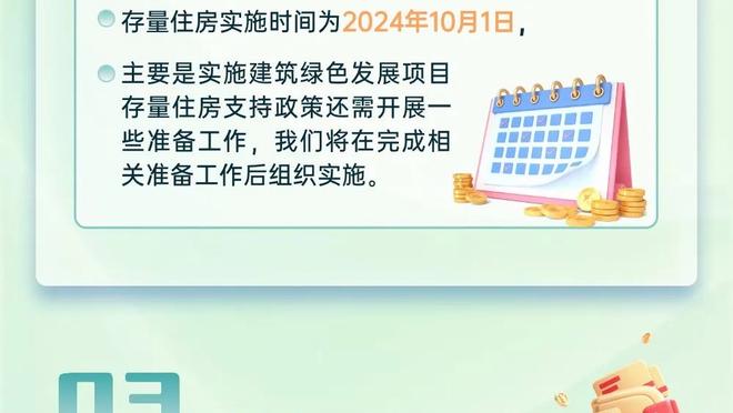 188金宝搏外围怎么样截图4